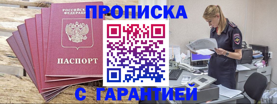 временная регистрация госуслуги в Родниках